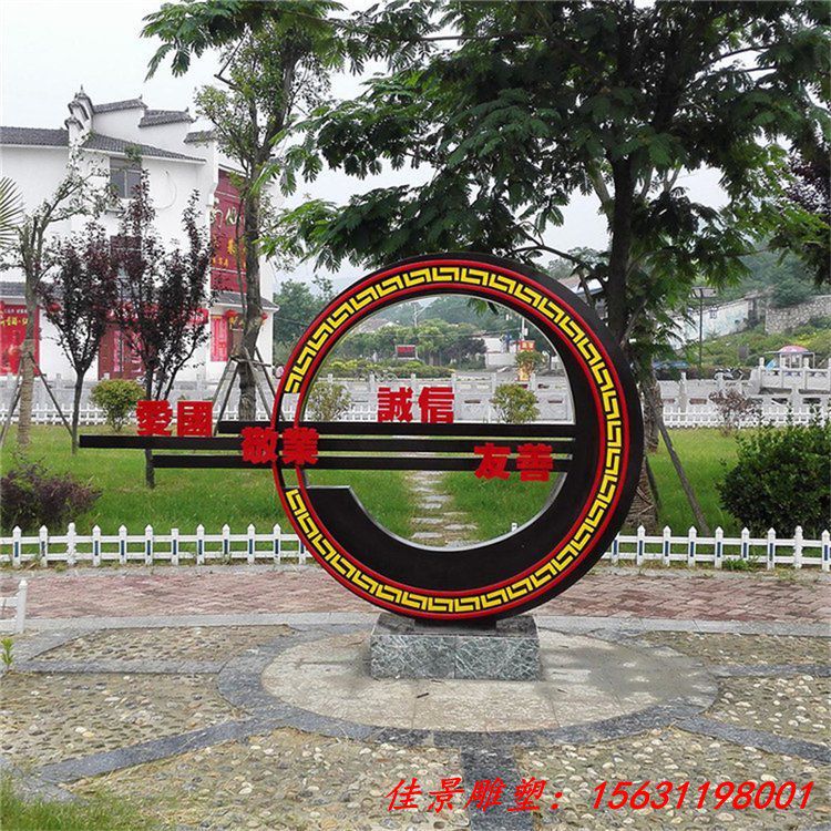 法制雕塑 法制广场不锈钢雕塑 (4)