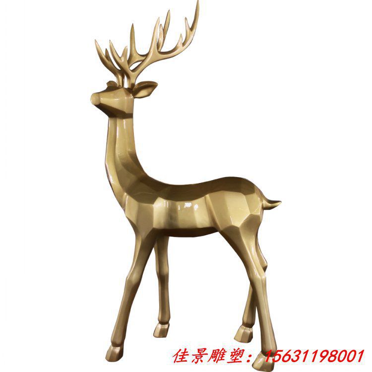 仿不锈钢鹿雕塑摆件银色金属梅花鹿玻璃钢商场园林景观道具 商颂 (5)