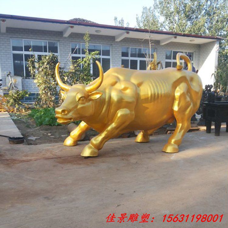 仿铜铸铜动物牛雕塑 城市门口镇宅金属摆件华尔兹广场开荒牛 (5)