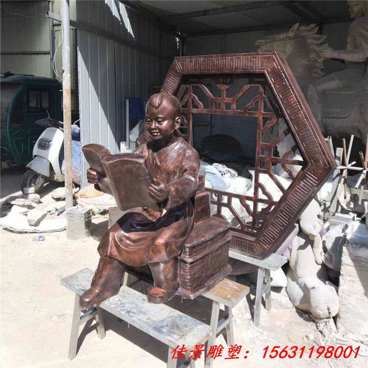 古代读书人物雕塑 发奋读书励志主题雕塑 (1)