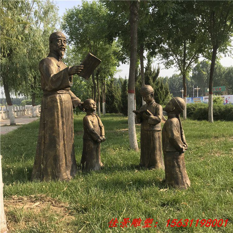 古代夫子教学雕塑 教书先生雕塑 (5)