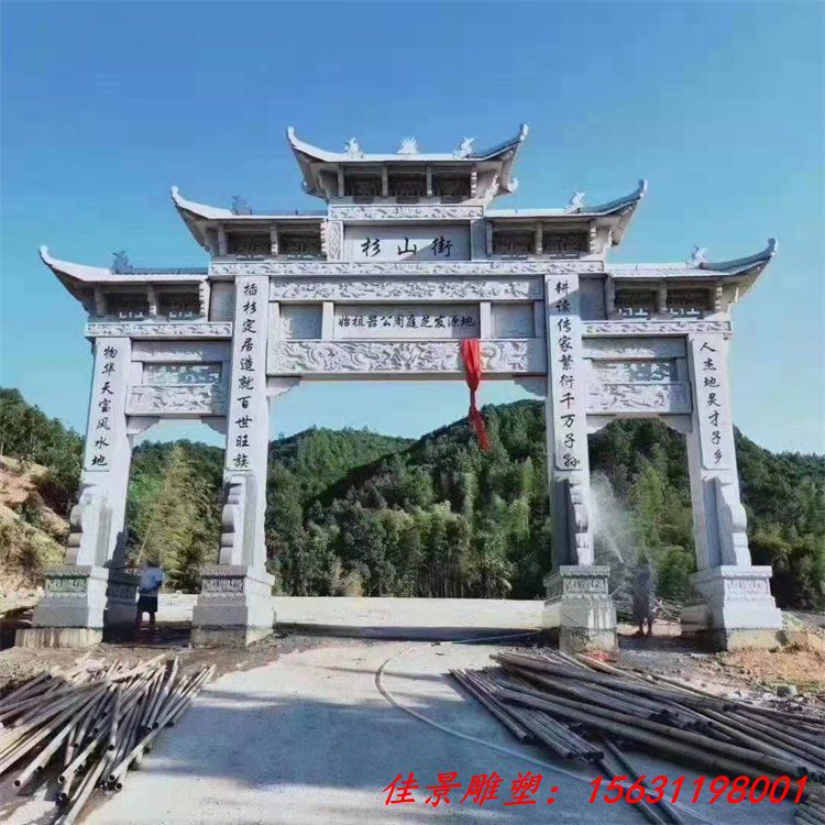 广场花岗岩石牌坊 古建寺庙石牌楼 (3)[1]