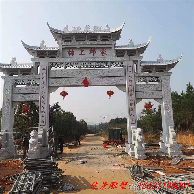广场花岗岩石牌坊 古建寺庙石牌楼 (2)[1]