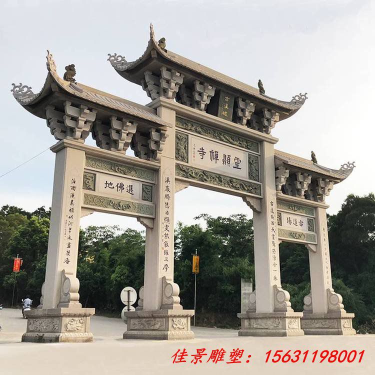 石牌坊独具特色的文化形态