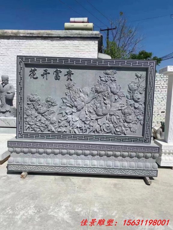 石雕影壁墙的设计