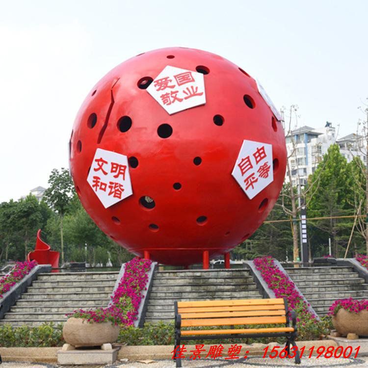 文化广场花坛中心不锈钢镂空球圆形雕塑 城市景观雕塑 (1)