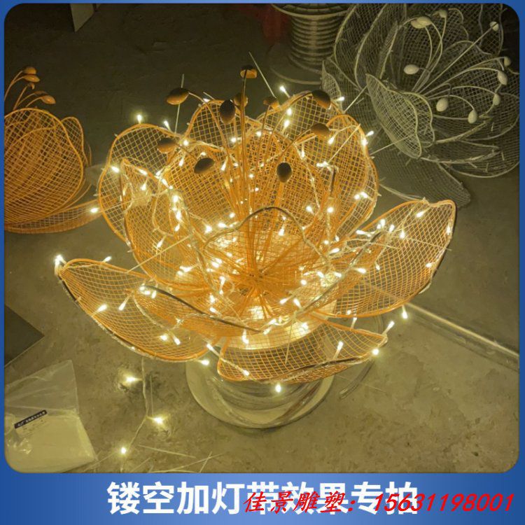 户外不锈钢镂空花朵雕塑铁艺仿真植物大型摆件园林售楼处草坪装饰 (3)