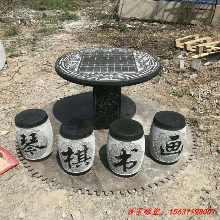 庭院石桌石凳 公园石桌椅 石桌子石凳子 (2)