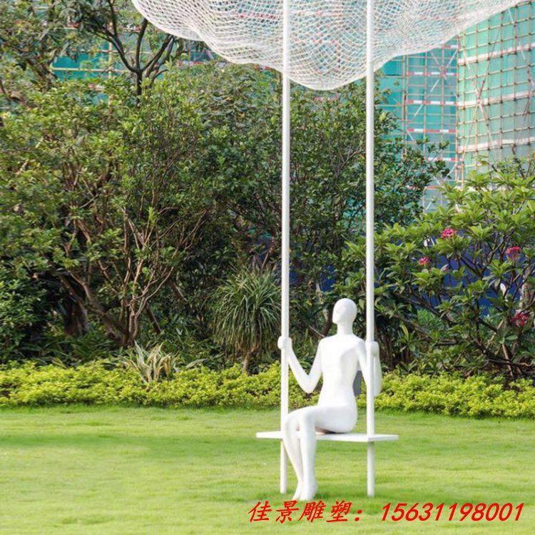 户外园林景观不锈钢镂空云朵雕塑商场美陈摆件广场玻璃钢雕塑定制 (2)