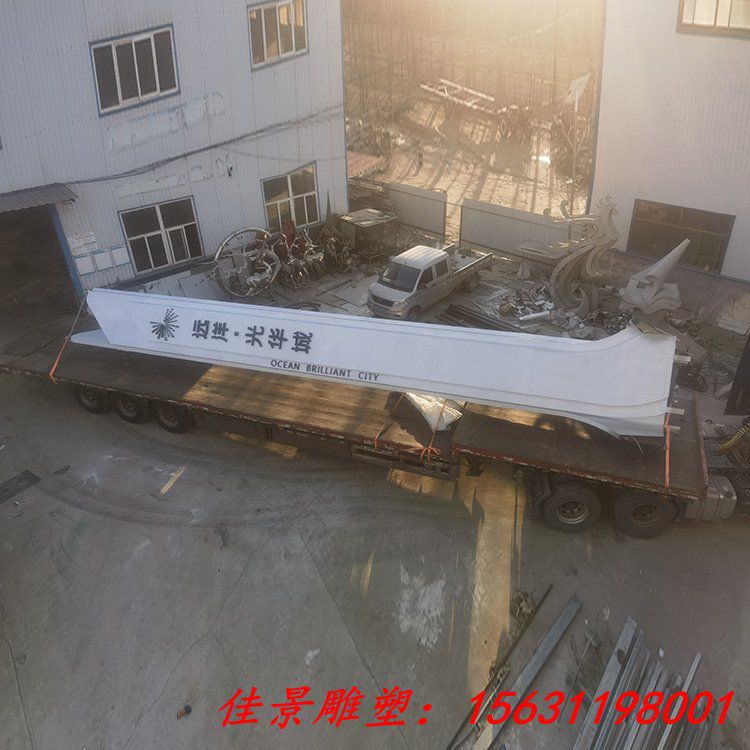 不锈钢精神堡垒 材质不锈钢喷漆 高度15米 安装 河北廊坊远洋地产 (3)