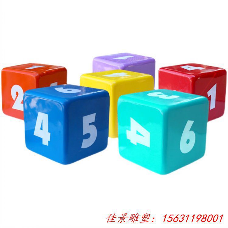 彩色座椅方形数字坐凳户外玻璃钢方椅儿童乐园幼儿园启蒙班休息椅 (2)