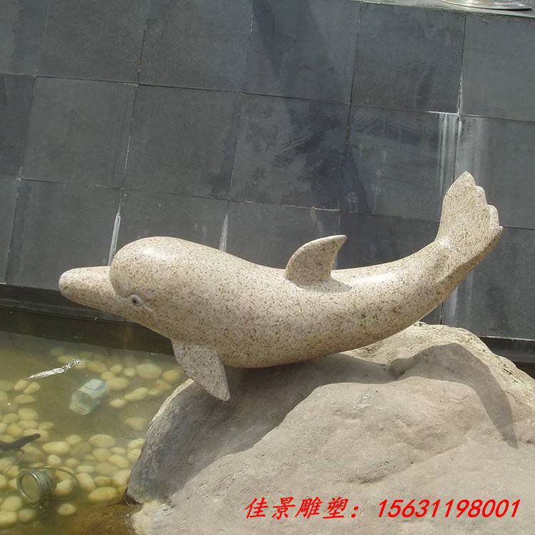 黄锈石石雕鲤鱼 广场喷泉配套喷水鱼 石雕龙鱼 (6)