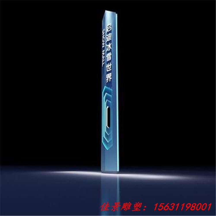景区精神堡垒 精神堡垒价格 厂家专业定制 (1)