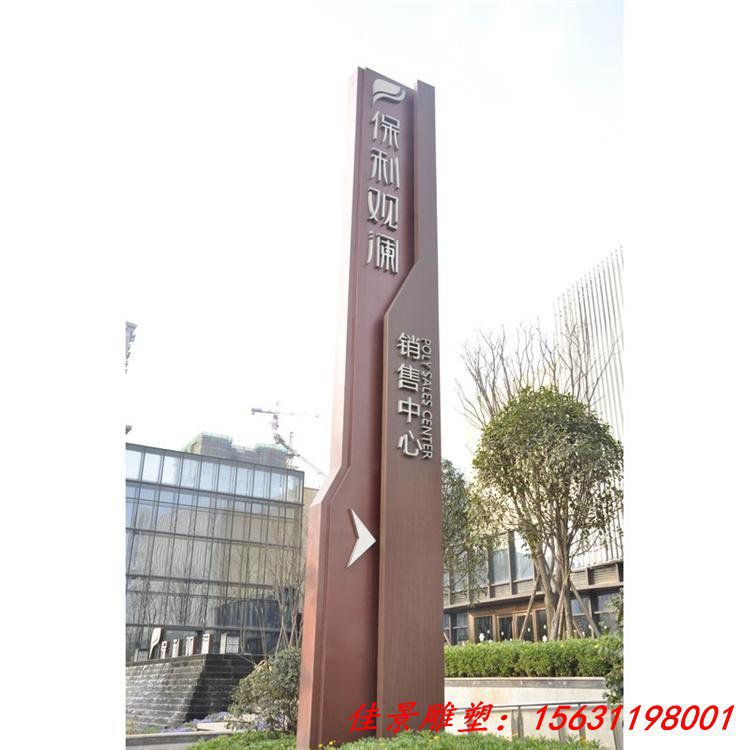 景区精神堡垒 精神堡垒价格 厂家专业定制 (4)