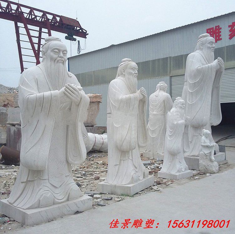 历史人物雕像 石雕孔子像 汉白玉孔子雕像 校园孔子雕塑像定制 (3)