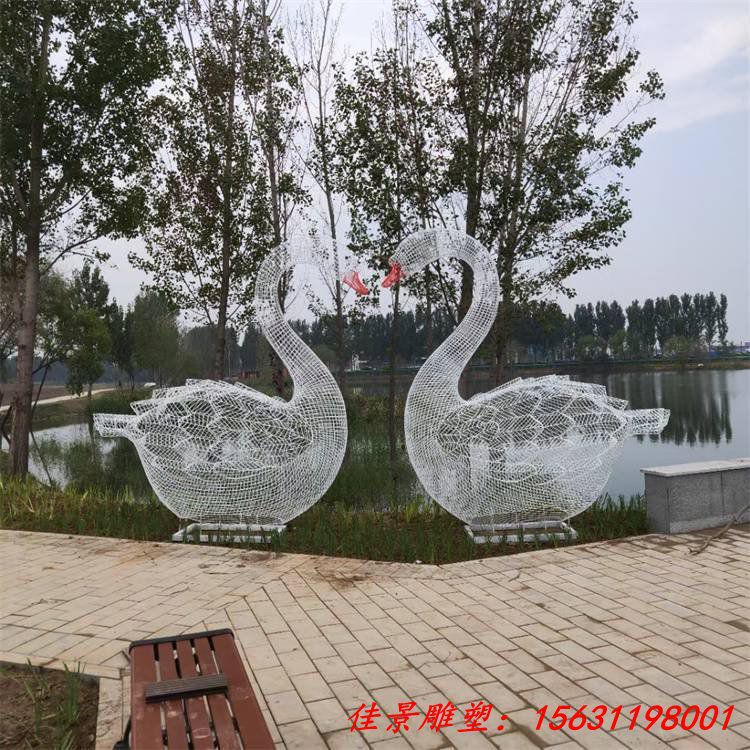 镂空不锈钢天鹅雕塑 金属铁艺编织发光动物草坪公园广场园林摆件 (2)