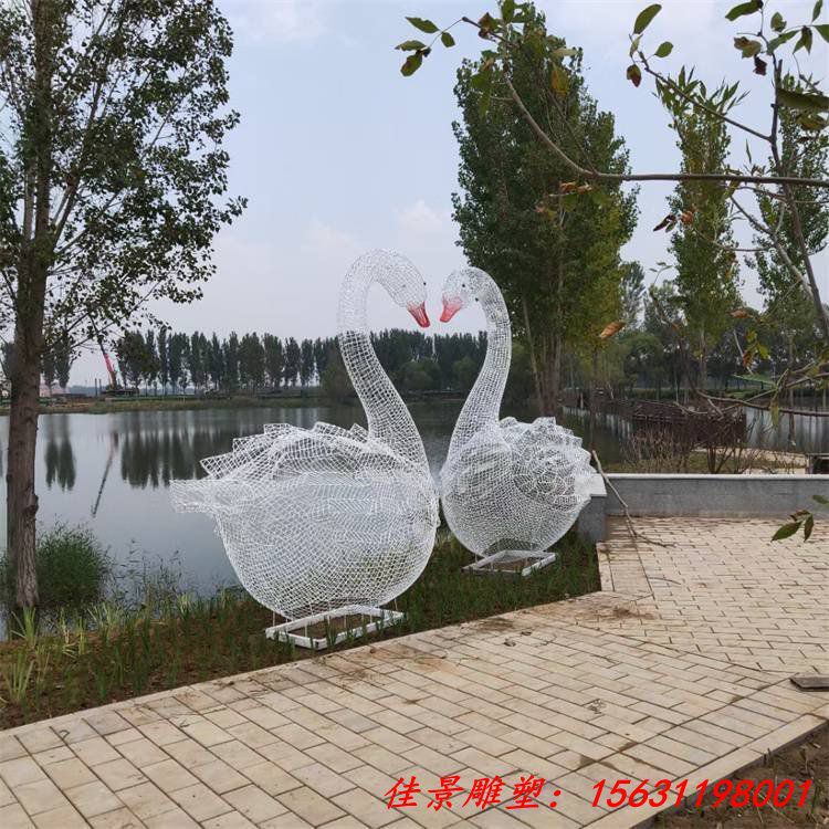 镂空不锈钢天鹅雕塑 金属铁艺编织发光动物草坪公园广场园林摆件 (3)