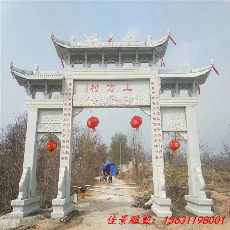 商业街石牌坊 寺庙雕刻石牌楼 纹理清晰 园林古建 创艺 (3)