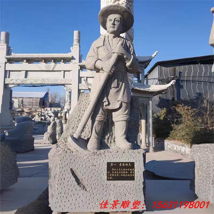 石雕佛像二十四孝石雕浮雕定制 (4)
