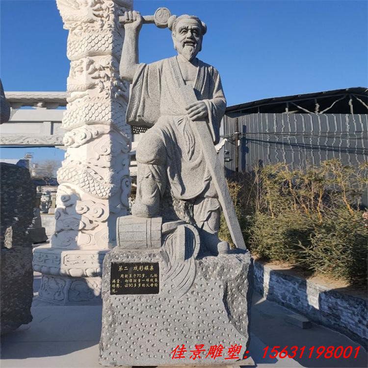 石雕佛像二十四孝石雕浮雕定制 (5)