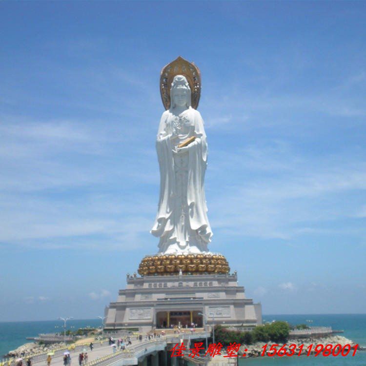 石雕观音像厂家 汉白玉佛像 送子观音佛像 南海观音菩萨 (3)