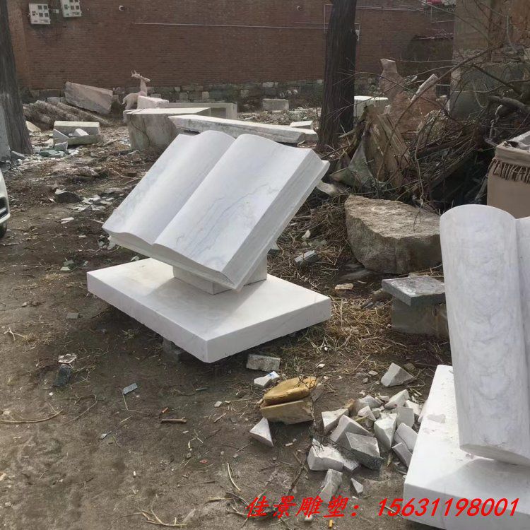 石雕书籍雕塑校园景观书本摆件 (3)