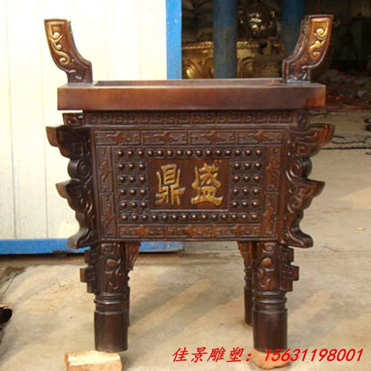 铜鼎厂家 铜鼎价格 铸铜方鼎制作 (3)
