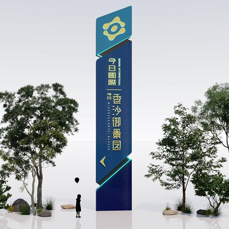 镂空型精神堡垒不锈钢雕塑 标识牌广场景观雕塑素材 (1)
