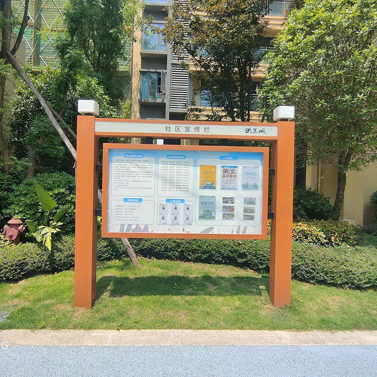 公园景区标识标牌 路标指示文化文明宣传展示系统 (3)