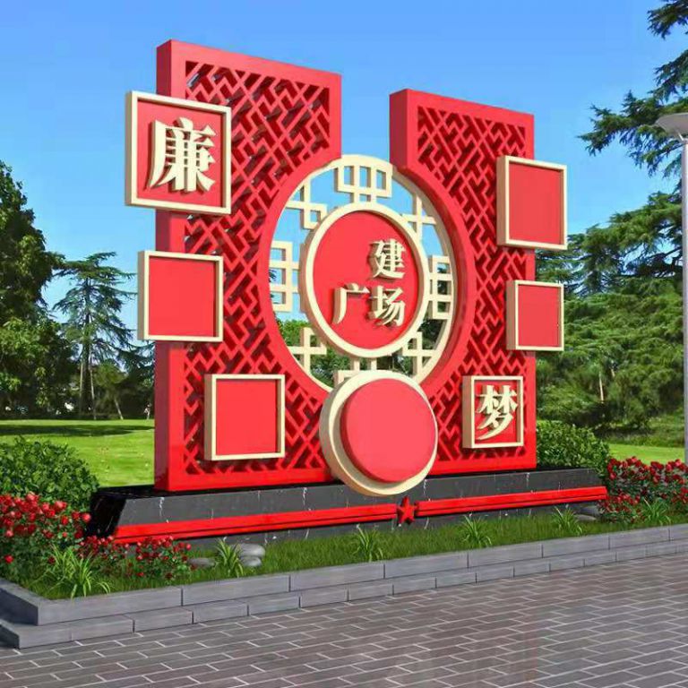 不锈钢景观雕塑摆件定做园林主题文化标牌工艺品装饰城市景观雕塑 (1)