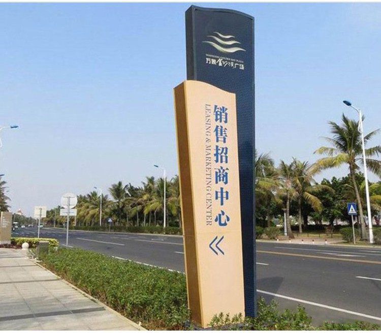 不锈钢精神堡垒雕塑户外精神堡垒指示牌标牌 (6)