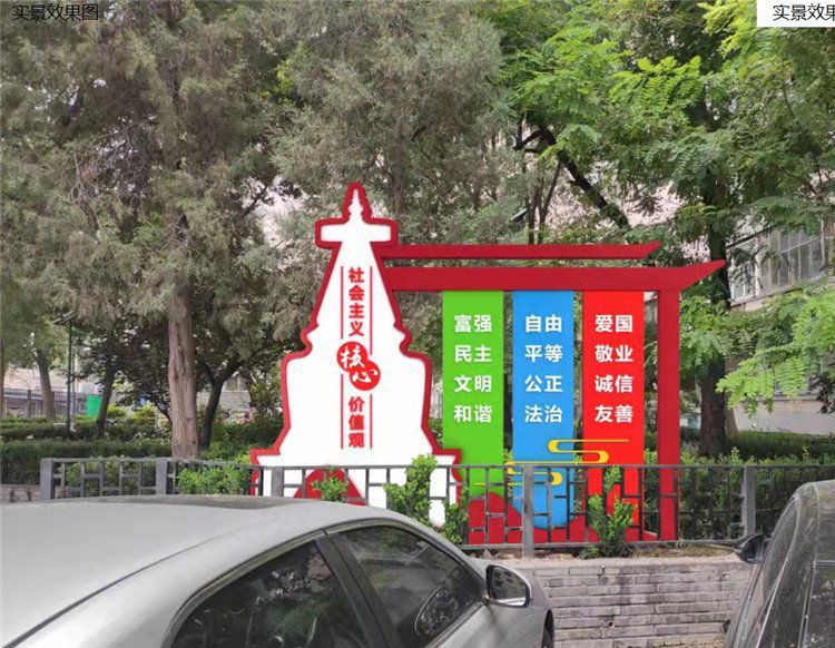 户外创意地方标识 大型不锈钢雕塑 城市公园广场标识标牌 (2)