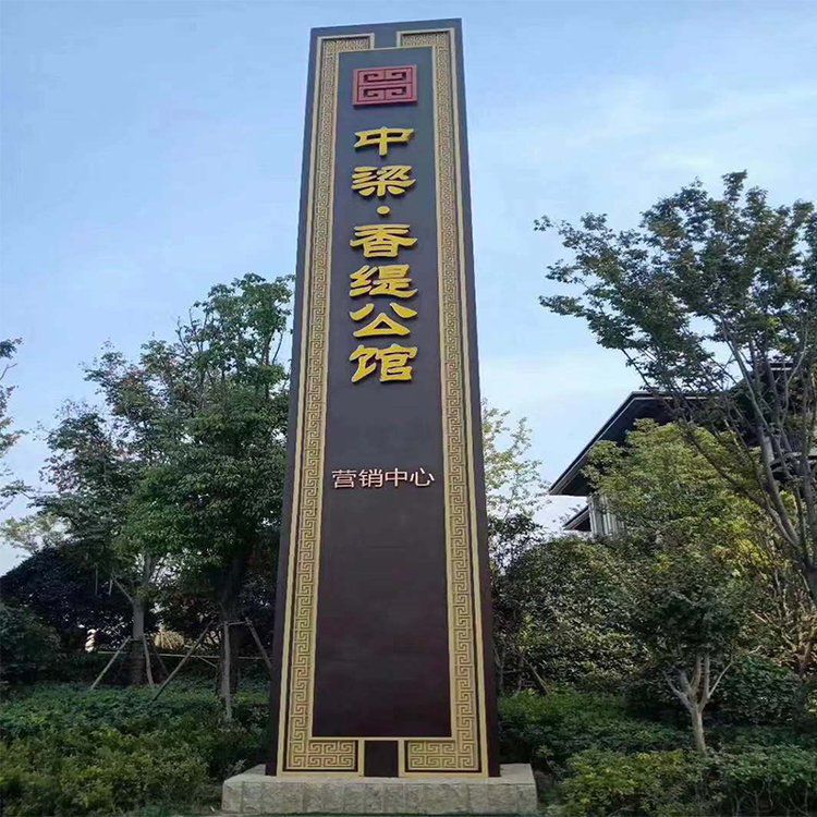 别墅小区公园城市广场304不锈钢雕塑金属摆件欢迎议价 (5)