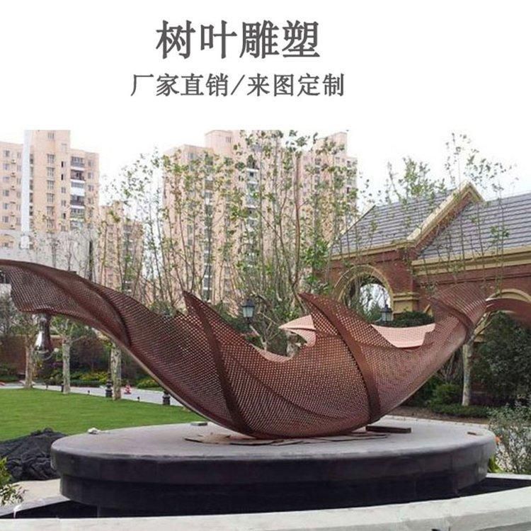 不锈钢枫叶雕塑的寓意对个人成长有哪些启示