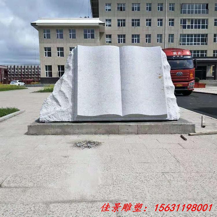 石材作为校园雕塑材质有什么优势，不同种类石材在应用上有何区别