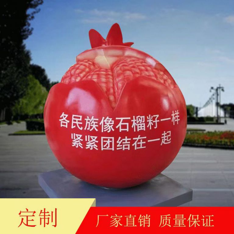 不锈钢石榴雕塑在灯光夜景设计中，如何与周围建筑灯光相协调