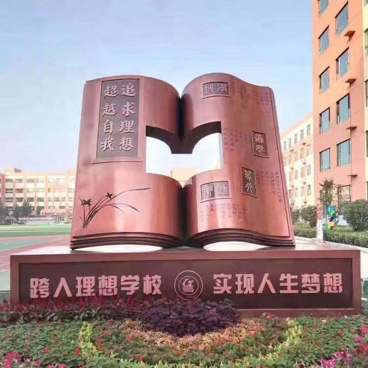 校园雕塑如何激发学生的团队协作能力