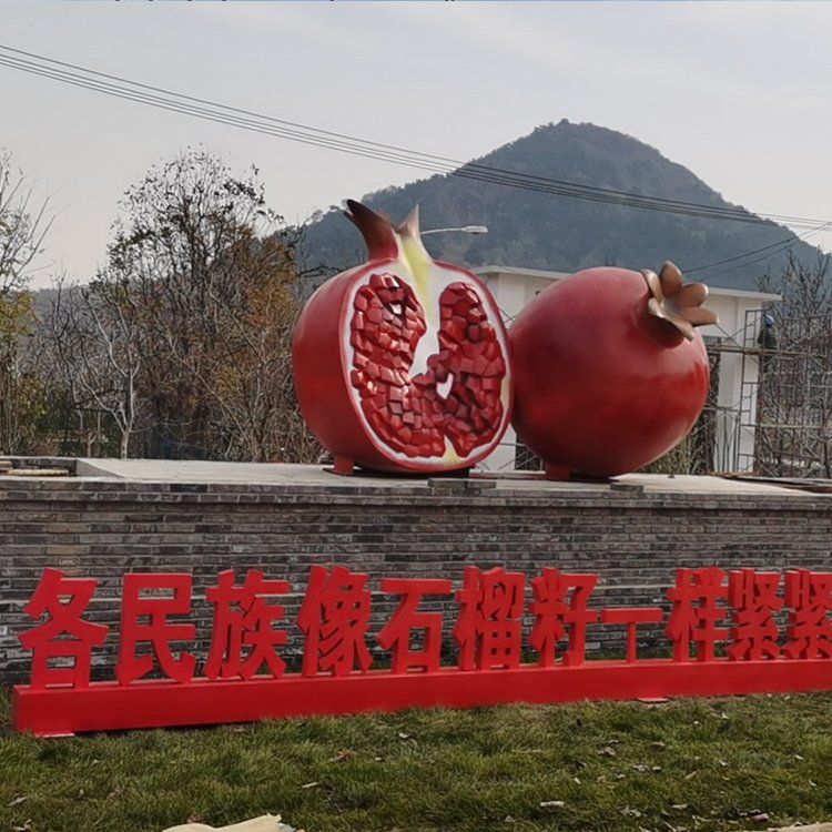 石榴花雕塑如何与周边环境进行融合设计
