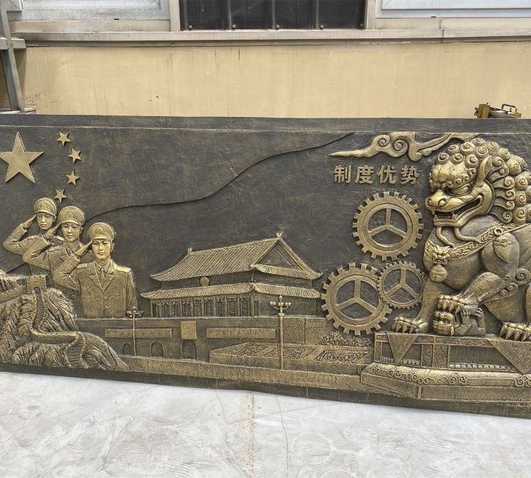 铜浮雕制作过程中，如何进行跨地域协作生产