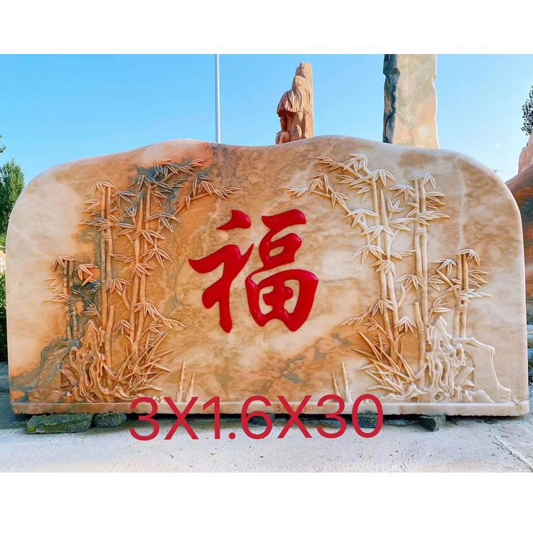 大型花岗岩刻字景观石 园林晚霞红泰山石 庭院假山风景石 (5)