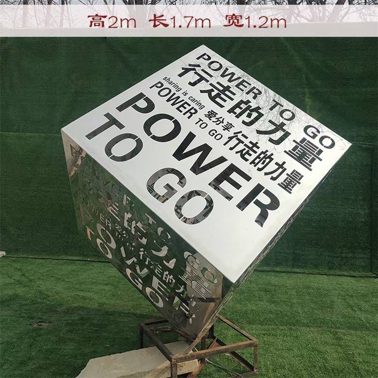 创意魔方雕塑如何体现“解构与重组”的艺术手法