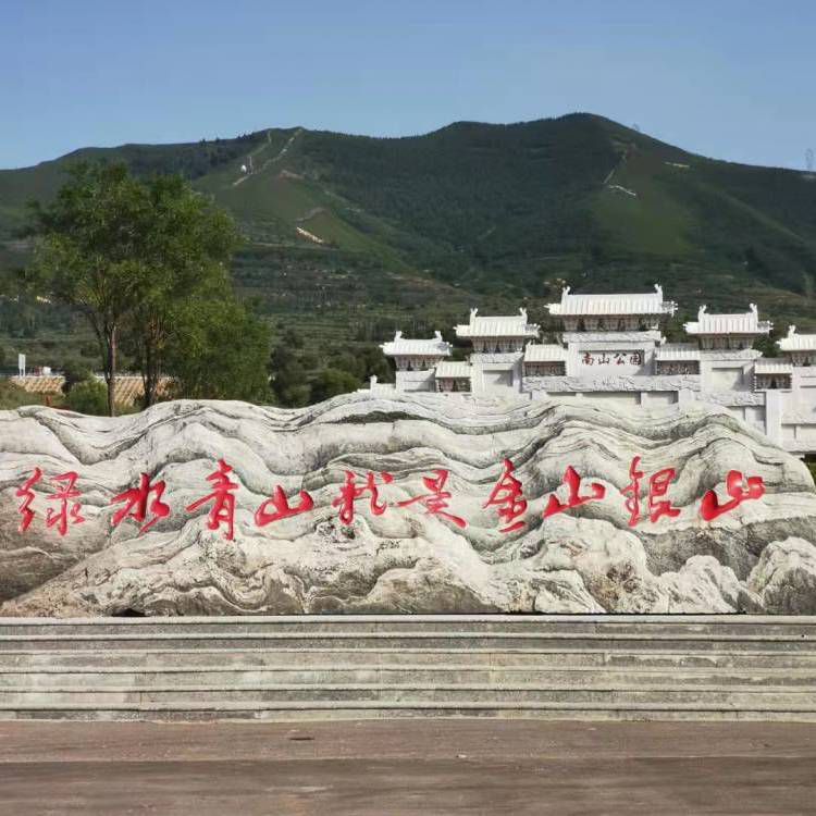  景观石雕塑的制作流程主要包括哪些步骤