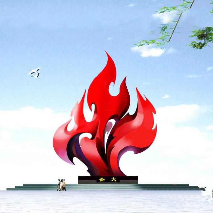 火炬火苗火焰雕塑 (25) 火炬火苗火焰雕塑 (25)