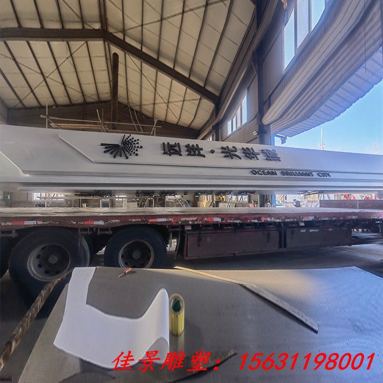 不锈钢精神堡垒 材质不锈钢喷漆 高度15米 安装 河北廊坊远洋地产 (4)