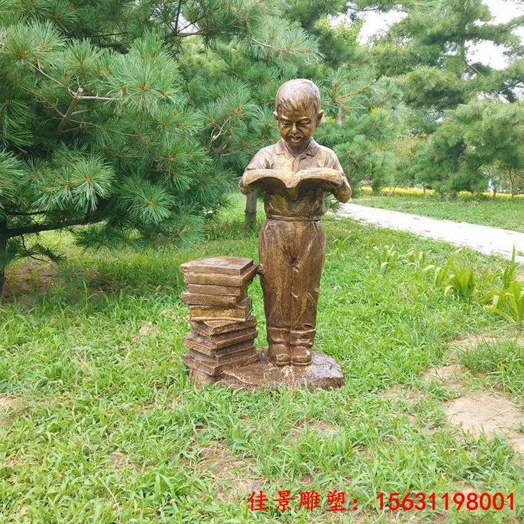 校园看书小男孩雕塑人物铜雕