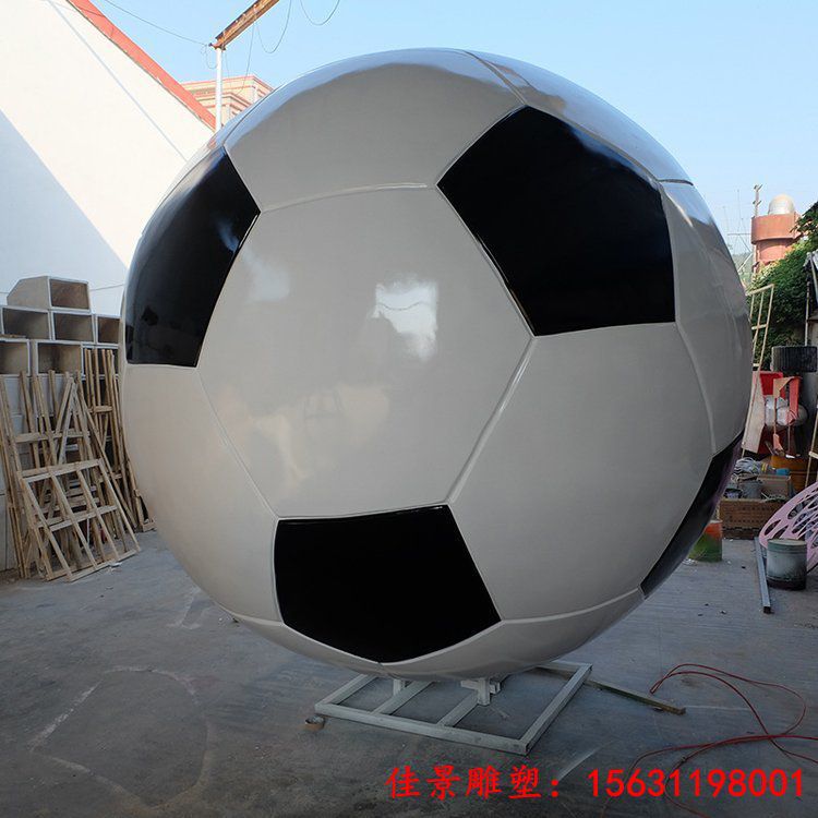 玻璃钢仿真足球雕塑公园景观