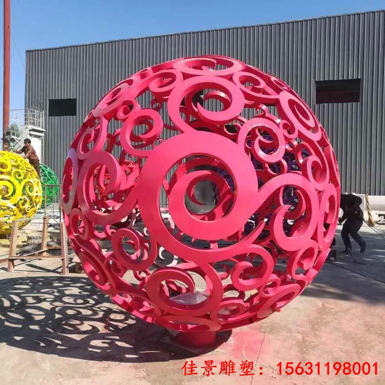 不锈钢彩色镂空球雕塑