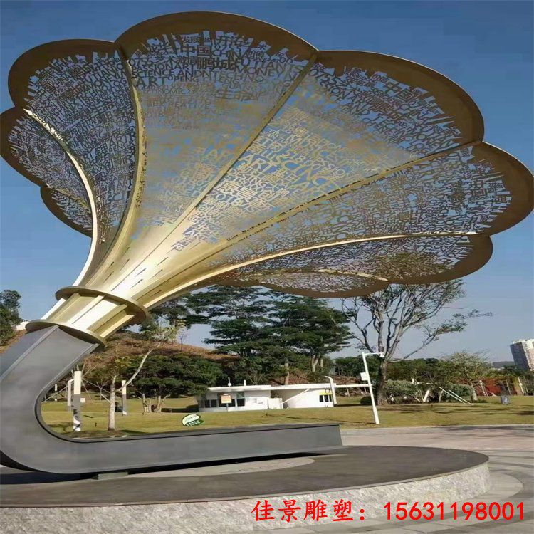 大型不锈钢抽象喇叭花雕塑