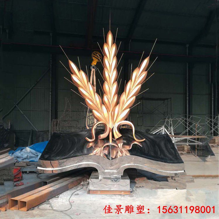 校园文化不锈钢麦穗书籍雕塑