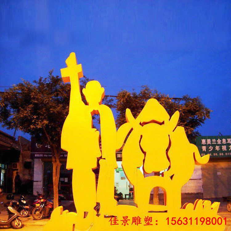 不锈钢民俗主题人物剪影雕塑